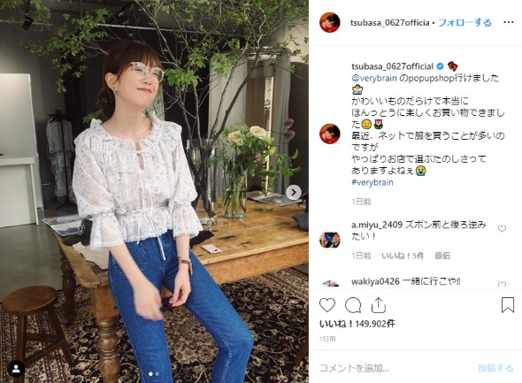 本田翼 眼鏡 Instagram