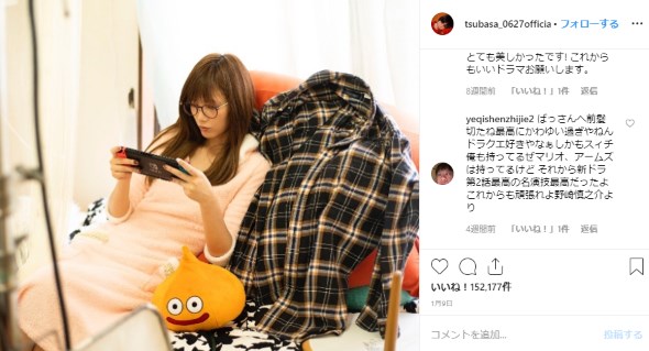 本田翼 眼鏡 Instagram