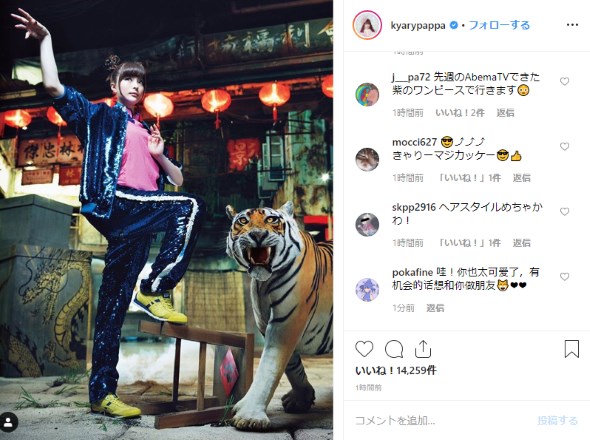 ストリートファイター 春麗 オニツカタイガー きゃりーぱみゅぱみゅ