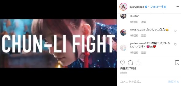 ストリートファイター 春麗 オニツカタイガー きゃりーぱみゅぱみゅ