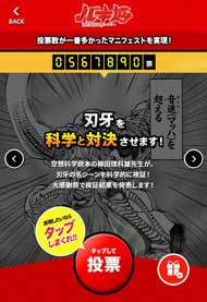 必死こいて半世紀 週刊少年チャンピオン 創刊50周年 バキ道 マニフェスト