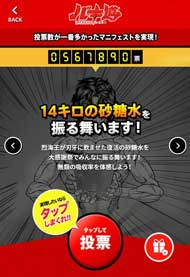 必死こいて半世紀 週刊少年チャンピオン 創刊50周年 バキ道 マニフェスト