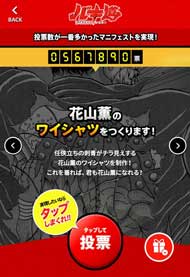 必死こいて半世紀 週刊少年チャンピオン 創刊50周年 バキ道 マニフェスト