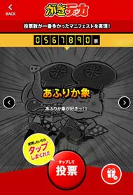 必死こいて半世紀 週刊少年チャンピオン 創刊50周年 バキ道 マニフェスト