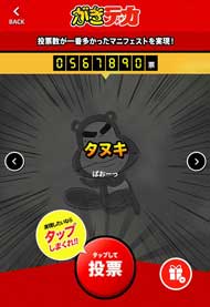 必死こいて半世紀 週刊少年チャンピオン 創刊50周年 バキ道 マニフェスト