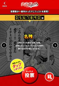 必死こいて半世紀 週刊少年チャンピオン 創刊50周年 バキ道 マニフェスト