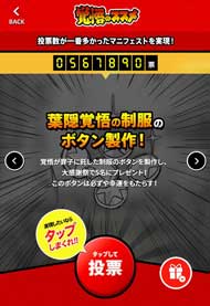 必死こいて半世紀 週刊少年チャンピオン 創刊50周年 バキ道 マニフェスト