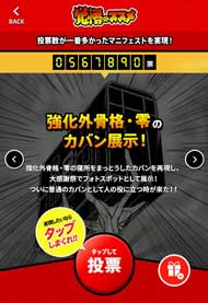 必死こいて半世紀 週刊少年チャンピオン 創刊50周年 バキ道 マニフェスト