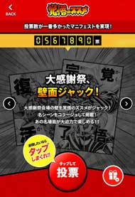 必死こいて半世紀 週刊少年チャンピオン 創刊50周年 バキ道 マニフェスト