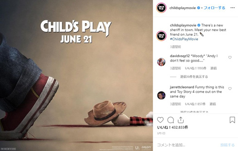 チャイルド・プレイ チャッキー トイ・ストーリー4 ウッディ スリンキー ポスター