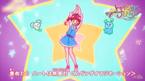プリキュア スター☆トゥインクルプリキュア 弓道 香久矢まどか キュアセレーネ