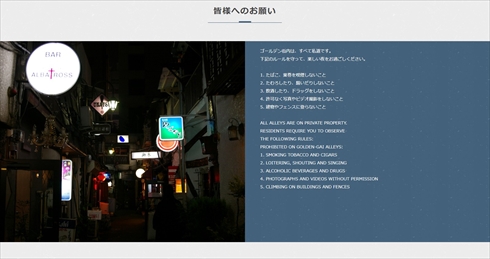 緒方恵美 声優 痴漢 ゴールデン街 LGBT 被害