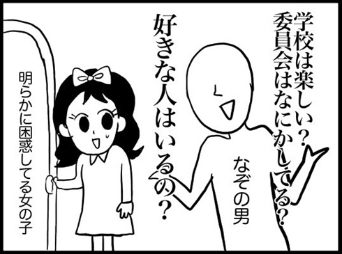 華麗なる連係プレー03