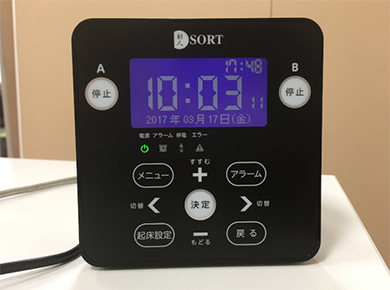目覚まし時計「定刻起床装置」JR 定刻起床装置 個人簡易型 (SAC-5A型):新光電業(株)JRE