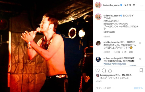 浅野忠信 TAKEOKIKUCHI タケオキクチ 布袋寅泰 小堺一機 田中要次 鮎川誠 菊池武夫