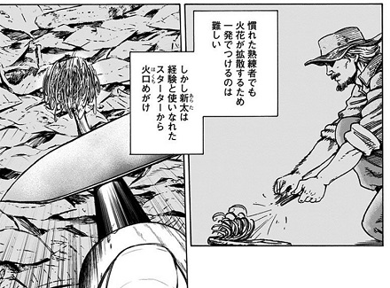 アラタプライマル