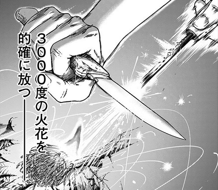 アラタプライマル