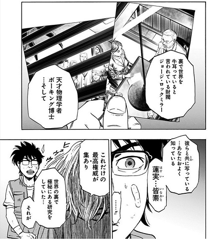 アラタプライマル