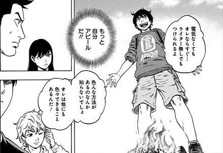 アラタプライマル