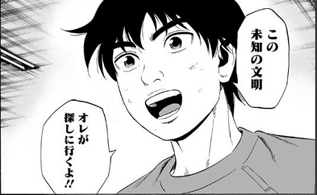 アラタプライマル