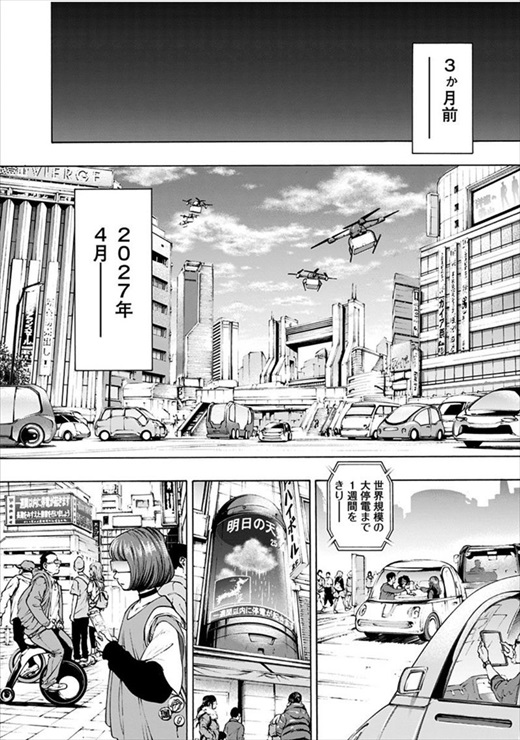 アラタプライマル