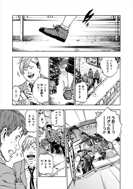 アラタプライマル