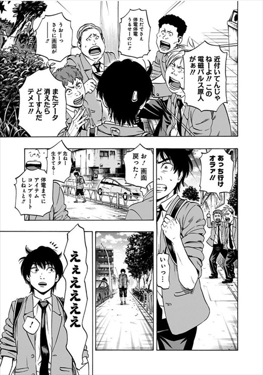 アラタプライマル