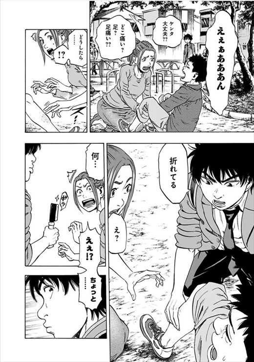 アラタプライマル