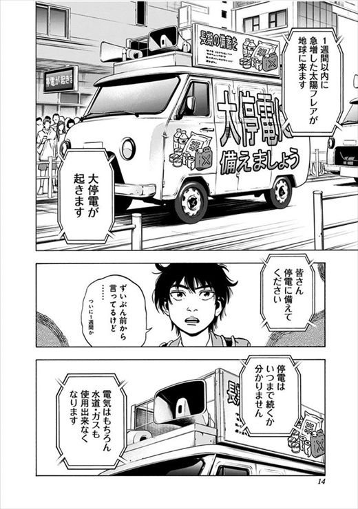 アラタプライマル