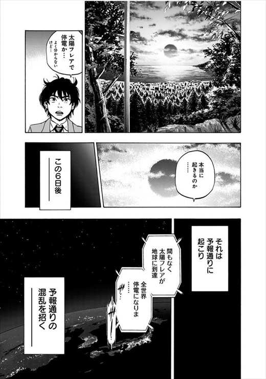 アラタプライマル