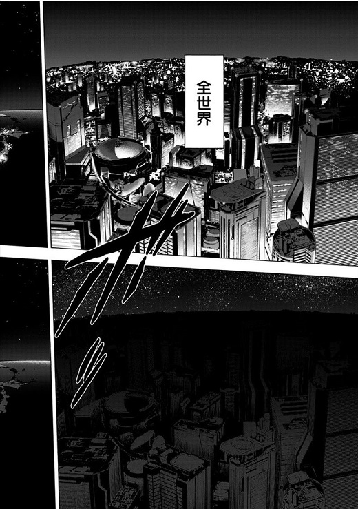 アラタプライマル