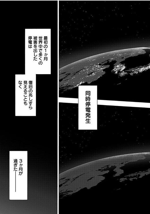 アラタプライマル