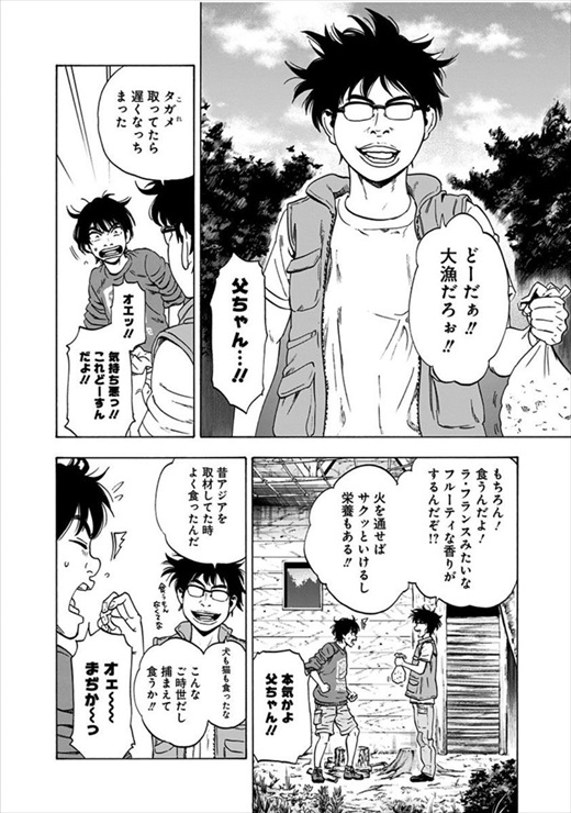 アラタプライマル