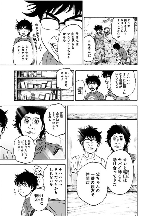 アラタプライマル