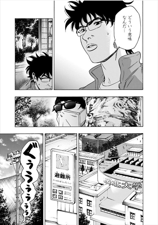 アラタプライマル