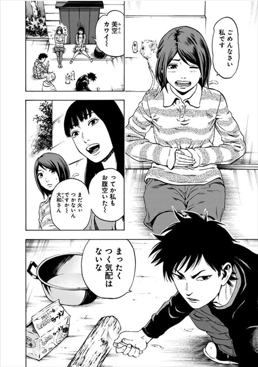 アラタプライマル