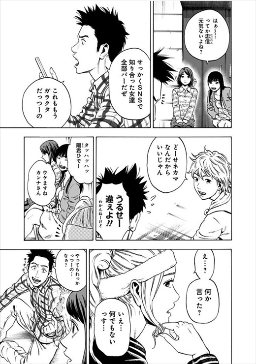 アラタプライマル