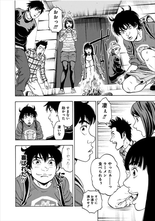 アラタプライマル