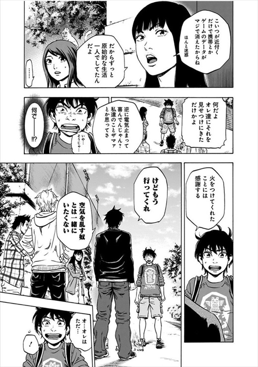 アラタプライマル