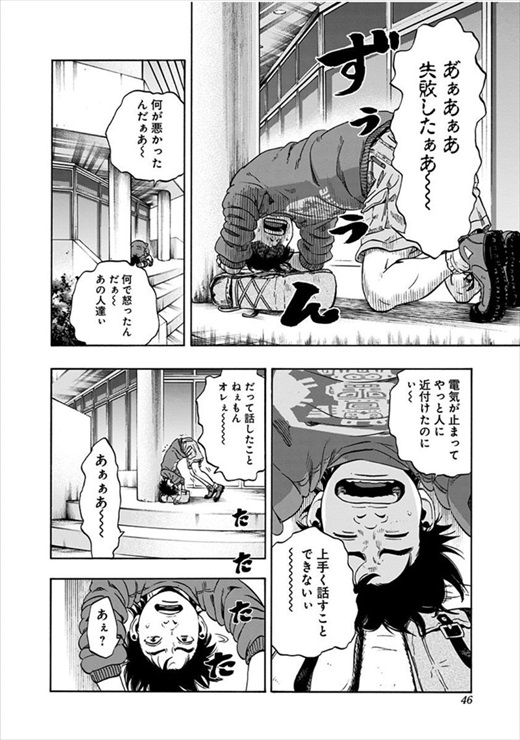 アラタプライマル