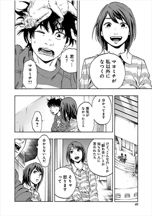 アラタプライマル