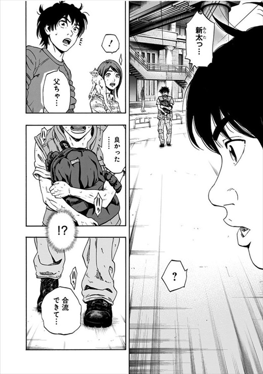 アラタプライマル