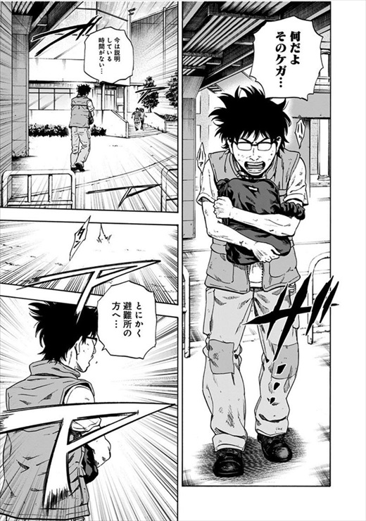 アラタプライマル