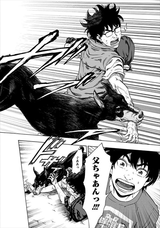 アラタプライマル