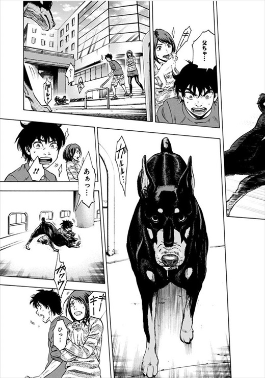 アラタプライマル