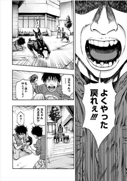 アラタプライマル