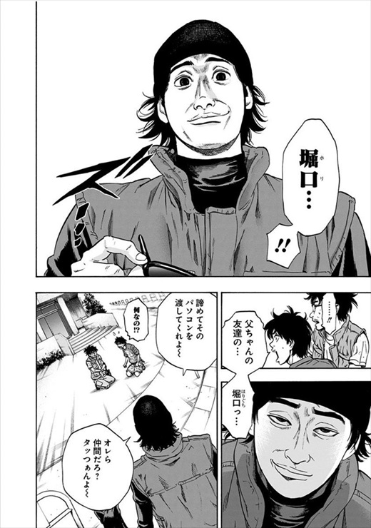 アラタプライマル