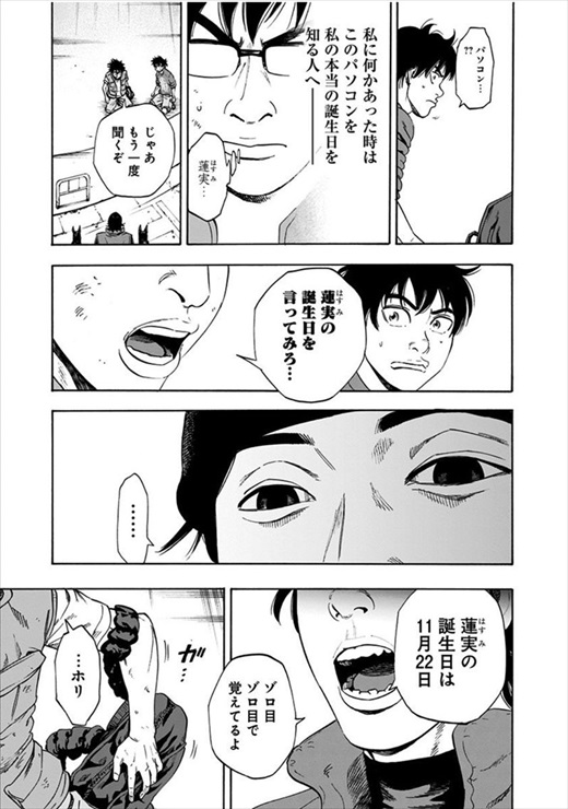 アラタプライマル