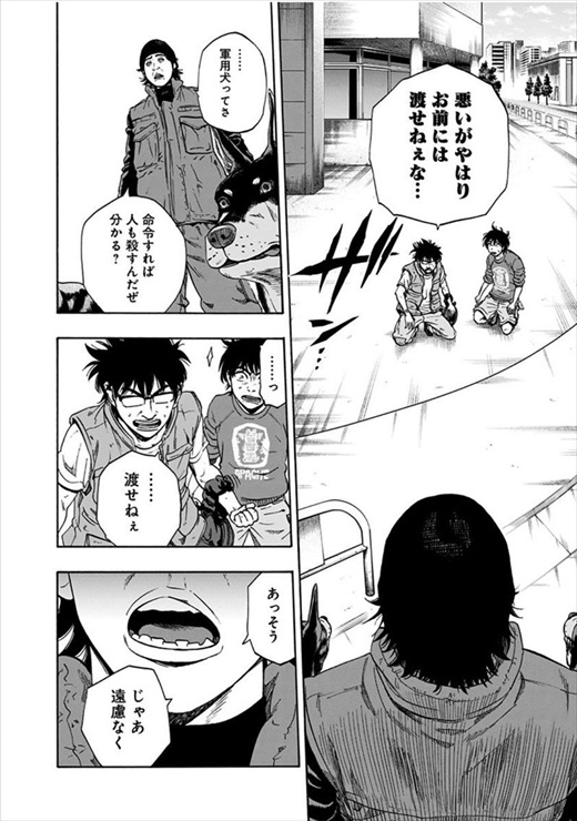 アラタプライマル