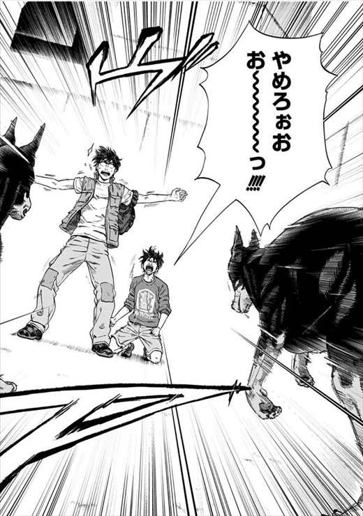 アラタプライマル